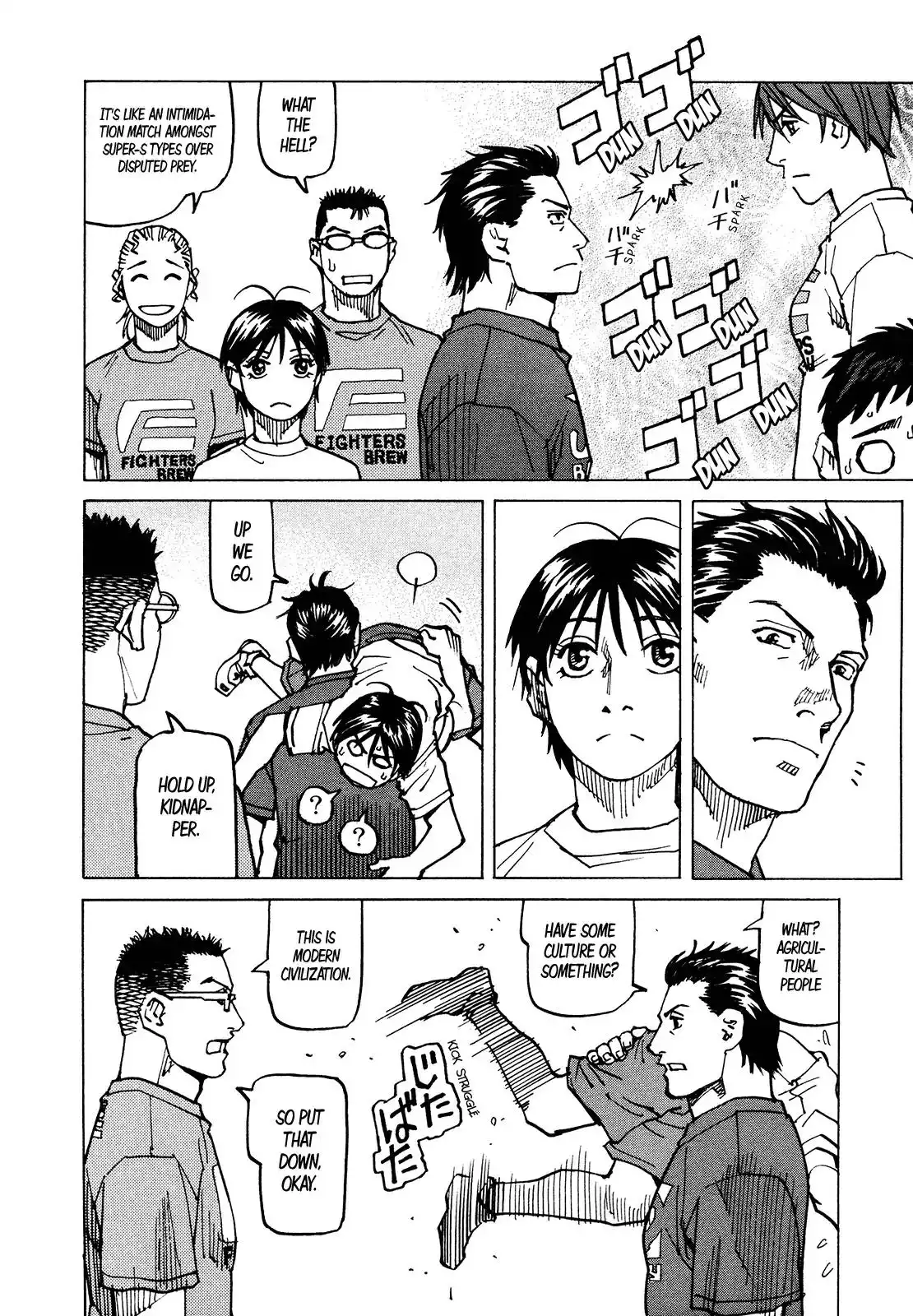 All-Rounder Meguru Chapter 124 12